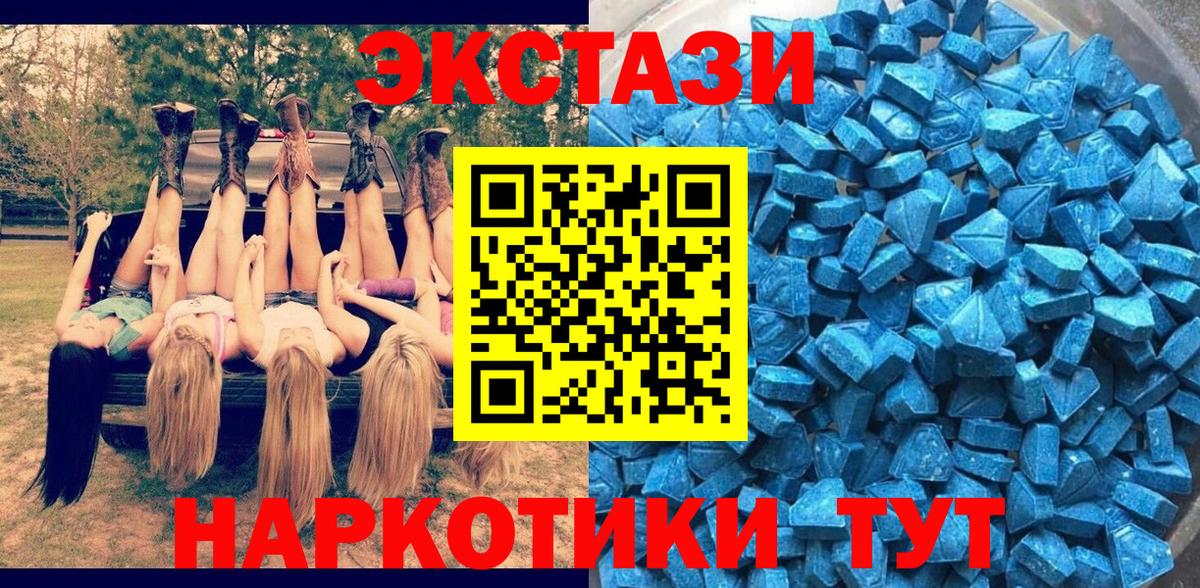 shop телеграм  ЭКСТАЗИ Punisher  Экстази  Вход с VPN  Озёры  ЭКСТАЗИ таблы 