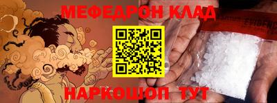 мет Будённовск