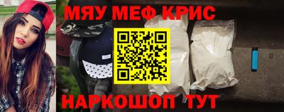альфа пвп VHQ Бузулук