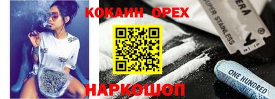 альфа пвп VHQ Бузулук