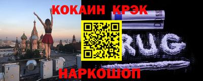 мет Будённовск