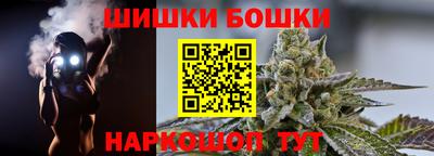 мет Будённовск