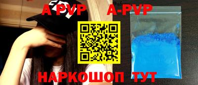 альфа пвп VHQ Бузулук