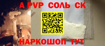 мет Будённовск