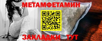 мет Будённовск
