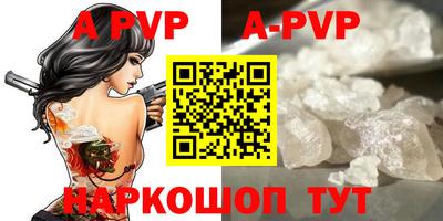 альфа пвп VHQ Бузулук