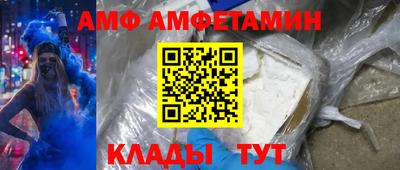 альфа пвп VHQ Бузулук