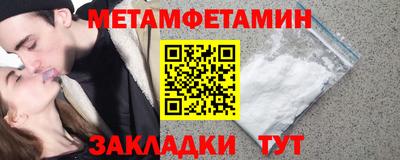 альфа пвп VHQ Бузулук