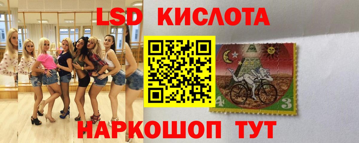 Лсд 25 экстази ecstasy Озёры