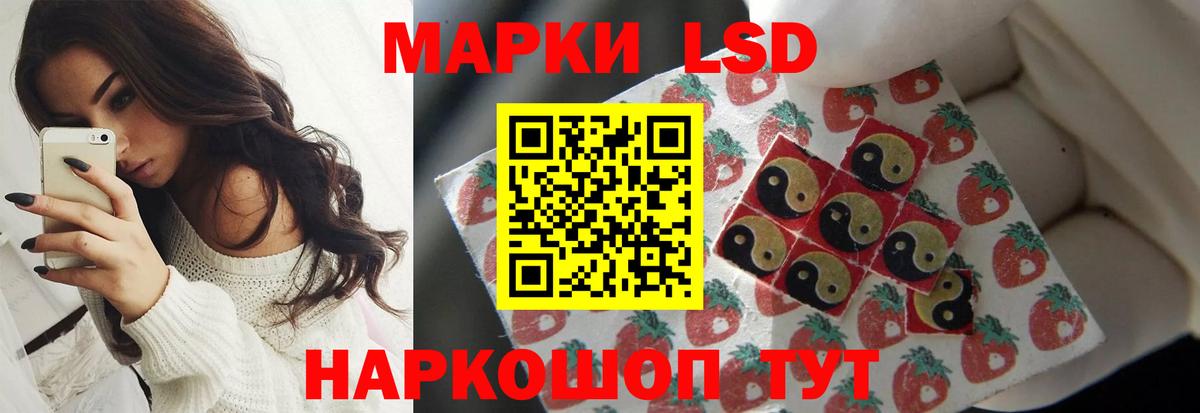 Озёры  Лсд 25 экстази кислота  LSD-25 экстази ecstasy  Вход с VPN 
