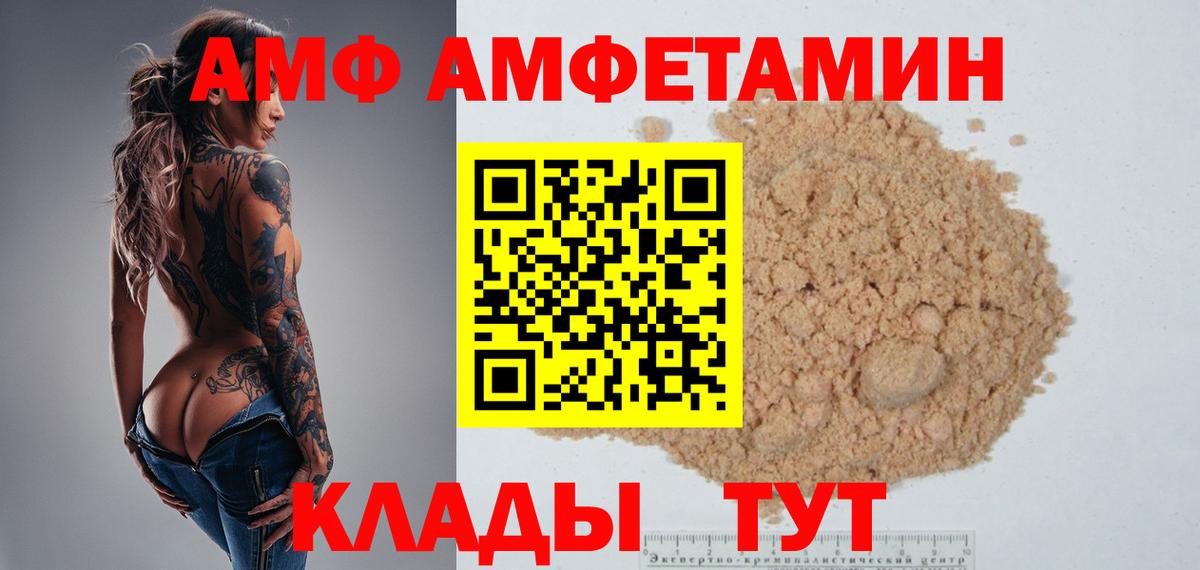 Метамфетамин кристалл  Метамфетамин кристалл  Вход с VPN  Озёры 