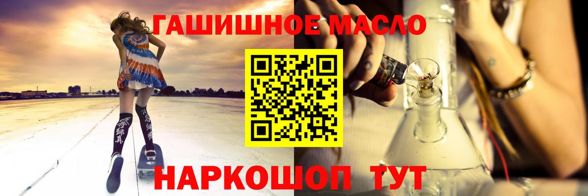 Дистиллят ТГК Wax Озёры