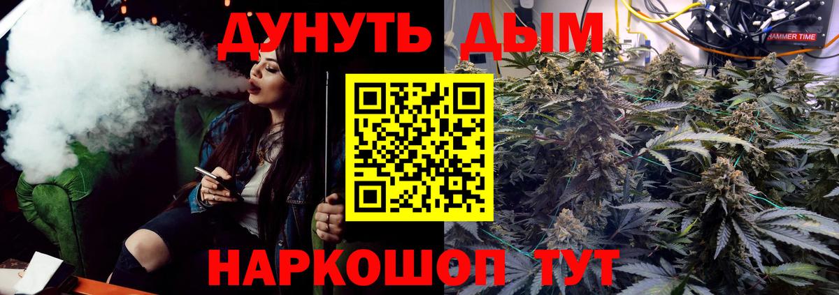 Каннабис тримм Озёры