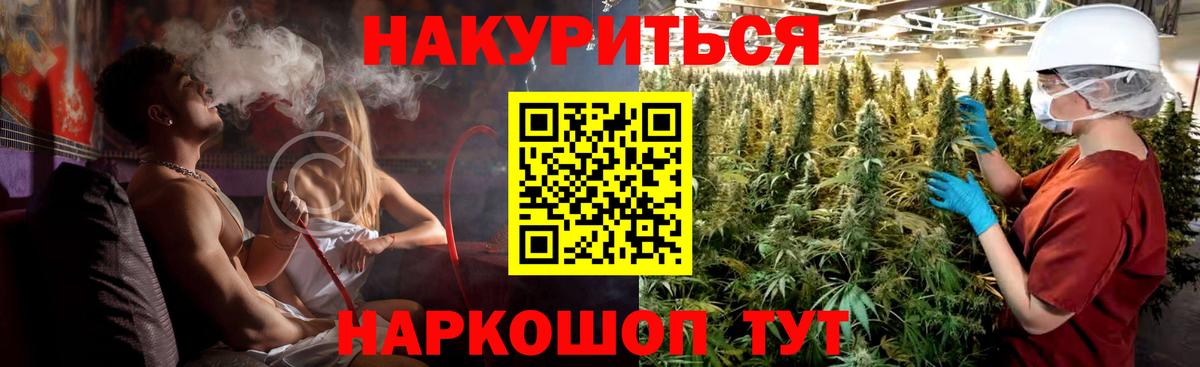 Канабис тримм  Бошки марихуана план  Вход с VPN  Конопля сатива  Озёры 